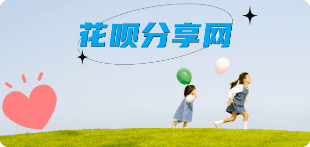 潍坊昭通信用卡接单平台☀️诚信信用卡24小时在线靠谱商家推荐